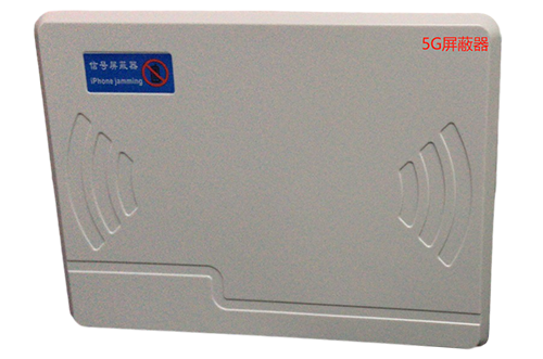 榕江经济型移动通信干扰器7路
