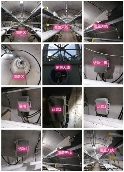  榕江电力管廊覆盖天线方案案例