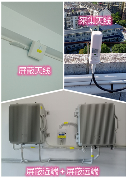  榕江某检察院保密室屏蔽案例（数字信令级）