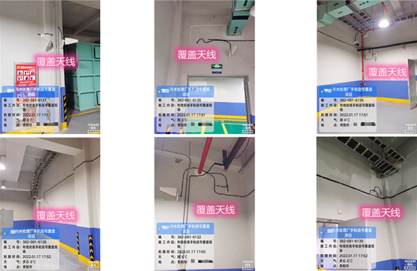  榕江污水处理净水厂地下箱体覆盖案例